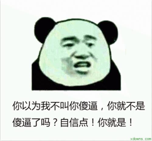 搞笑qq名字