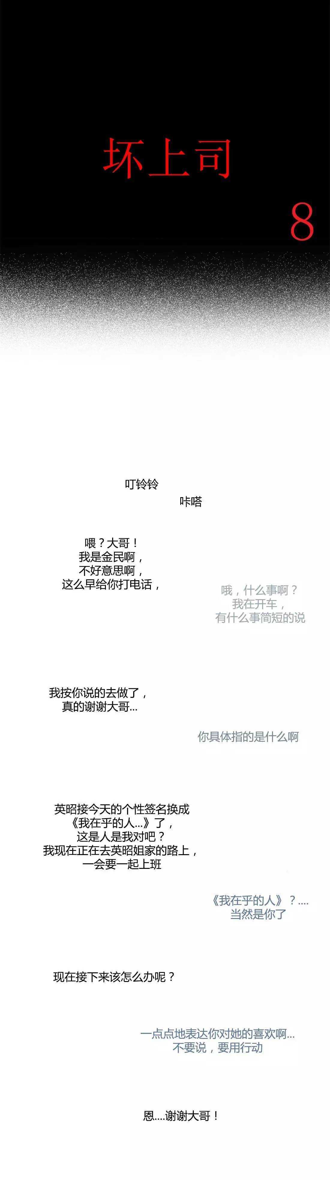 适合做网名的歌名简短