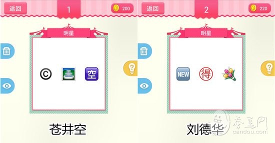 全名猜成语是什么成语_全民猜成语破解版下载 全民猜成语无限提示下载v5.7.4(3)