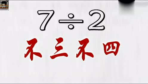 猜数字成语大全是什么成语_成语玩命猜数字23456789猜测答案