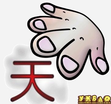 鸡口疯狂猜成语是什么成语_浮山大小事 ┃ 太岳华府小区内有一商铺转租