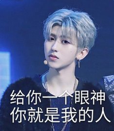 你把人口给我_表情 至今未嫁的女儿国国王朱琳, 当年她的表情曾俘获几代男人