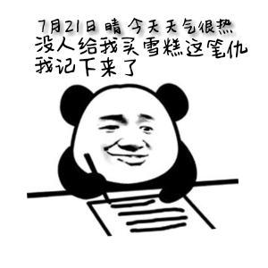 很热的图片