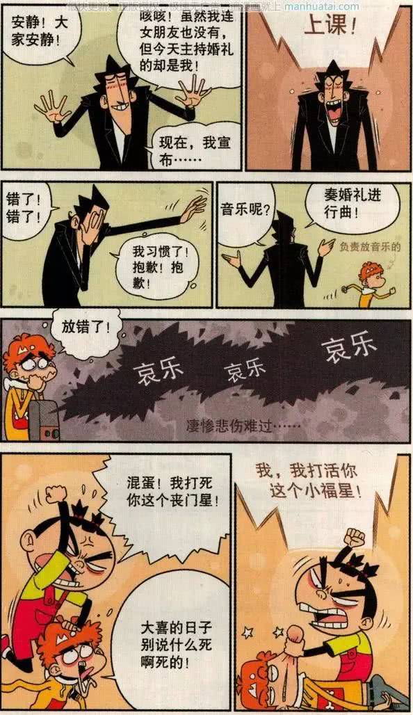 哀乐曲播放