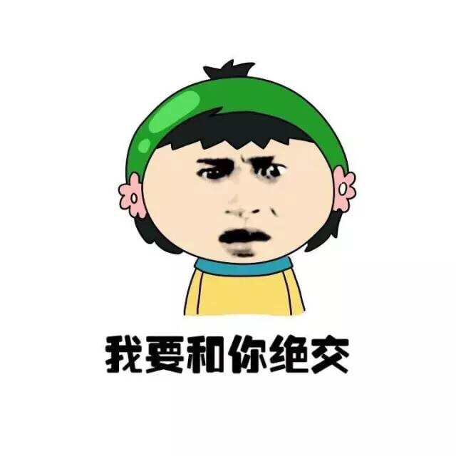 吃奶超污情头