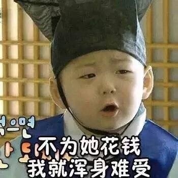 怎么收集表情包
