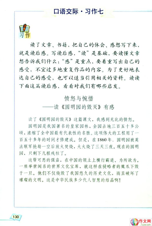 什么是人口学资料_...指导一下怎么弄人口学资料这一部分的差异分析和事后比