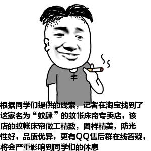 最好的qq名