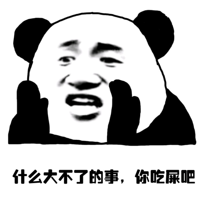 什么什么大