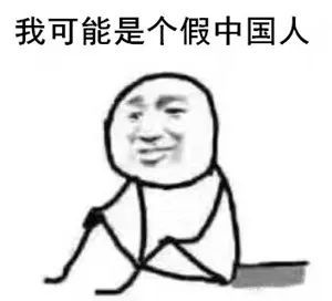 尬聊什么意思