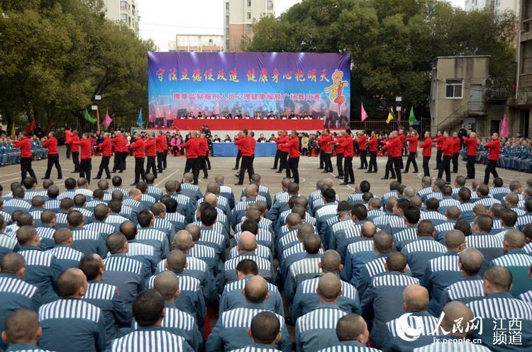 江西人口_江西全省监狱系统服刑人员首届文化艺术节开幕