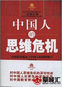 中国人口问题 e?策_...1 图中E国所反映的人口问题是 2 针对B国的人口问题.应采