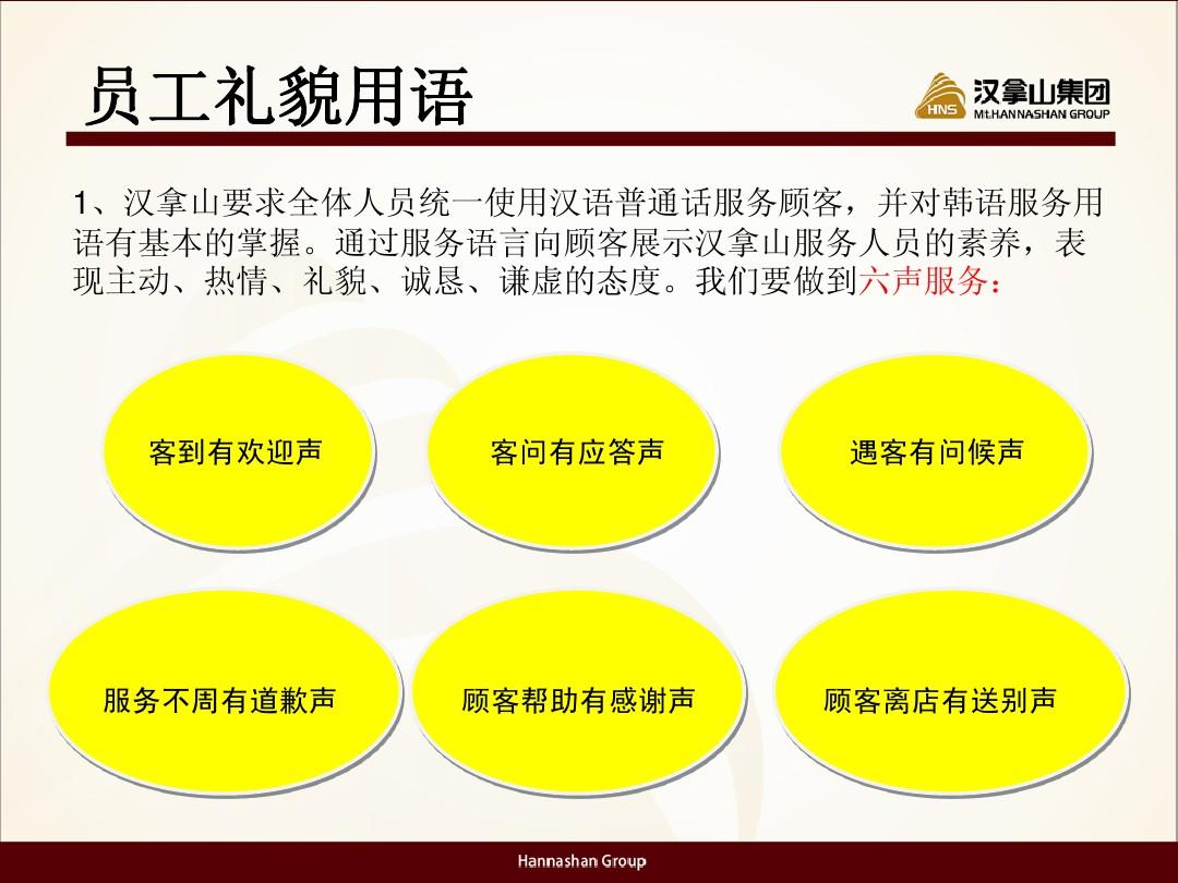 语言使用人口排名_韩语全球使用人口排名升至第13位