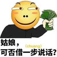 qq搞笑表情