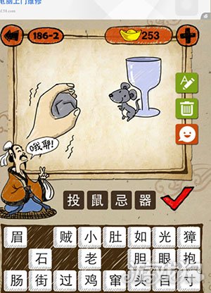成语玩命猜水石头是什么成语_玩命猜成语攻略 成语玩命猜答案大全
