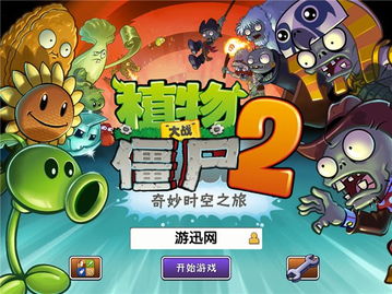 疯狂猜图勇士传说_类似疯狂猜图的游戏(2)