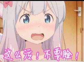 污gif