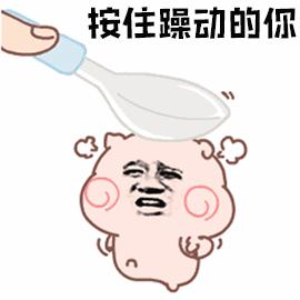 如何制作表情包表情?