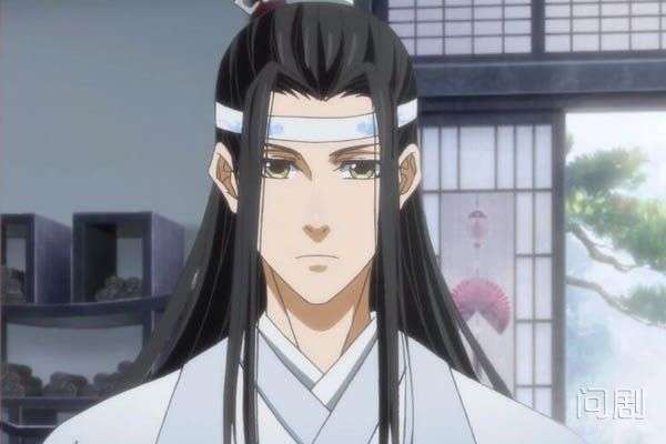 魔道祖师抹额超污片段