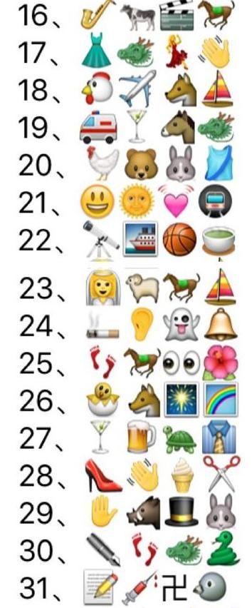 看图猜成语 21是什么成语_看图猜成语第21关答案 21 25题答案是什么(3)