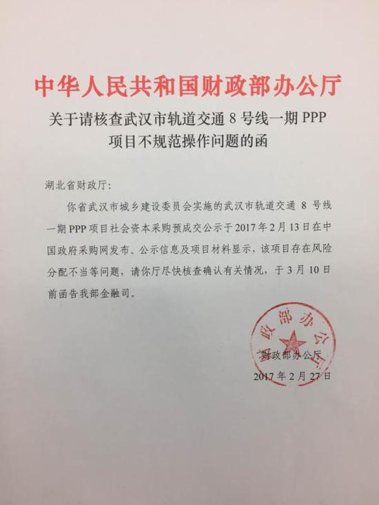 核查人口基本信息的函_关于召开全区有关国家工作人员信息核查会议的通知(2)