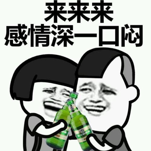 感情图片