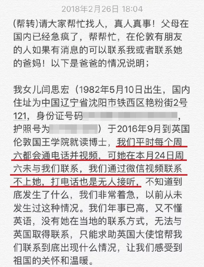 日本历年出生人口_中国房地产的大红利 1亿人口进城落户(3)