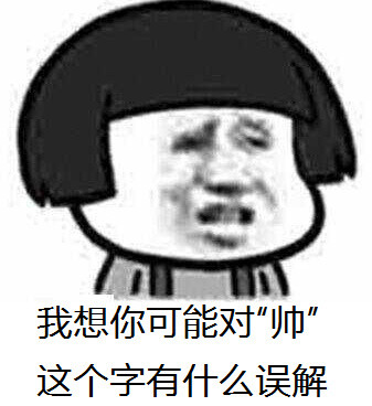 我想操