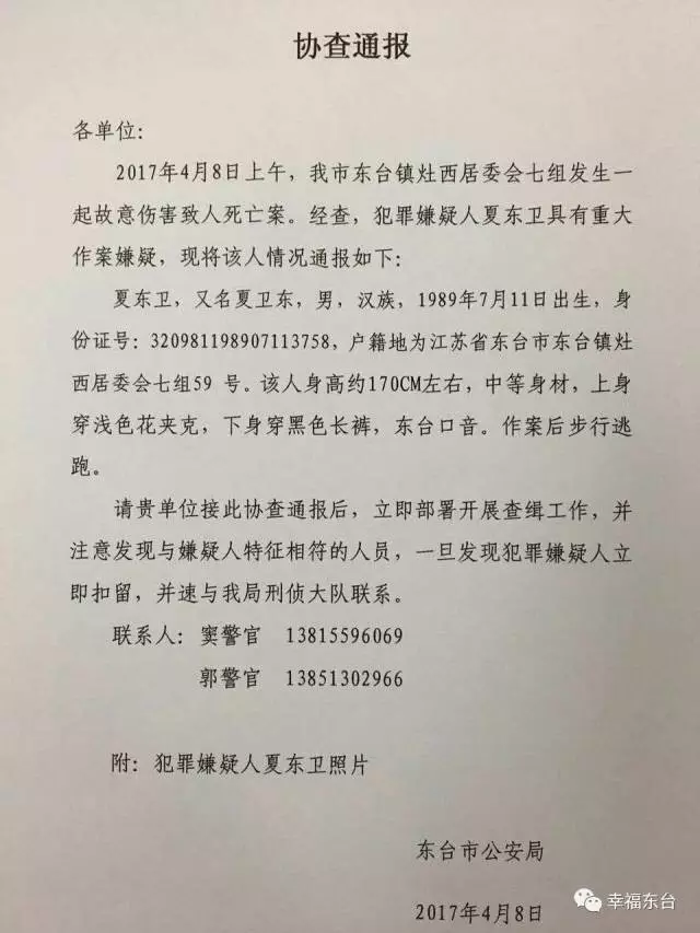 失踪人口死亡证明_表8 因灾死亡(含失踪)人口-民政部发布2011年社会服务发展统(2)