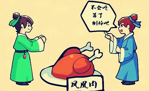 气一竖疯狂猜成语_疯狂猜成语两个人生气答案介绍(3)