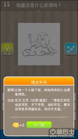 疯狂猜图 名牌手袋_名牌手袋 zhaihong的时尚图片 YOKA时尚空间(3)