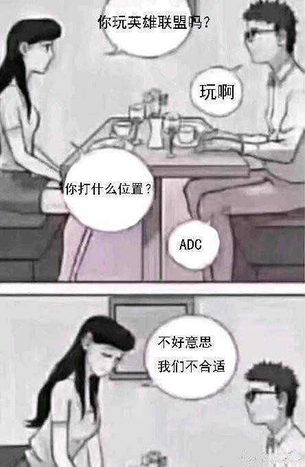 揶揄什么意思