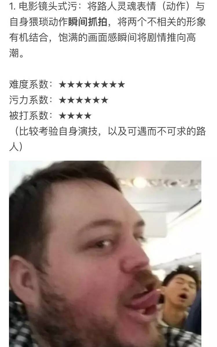 比较污的电影