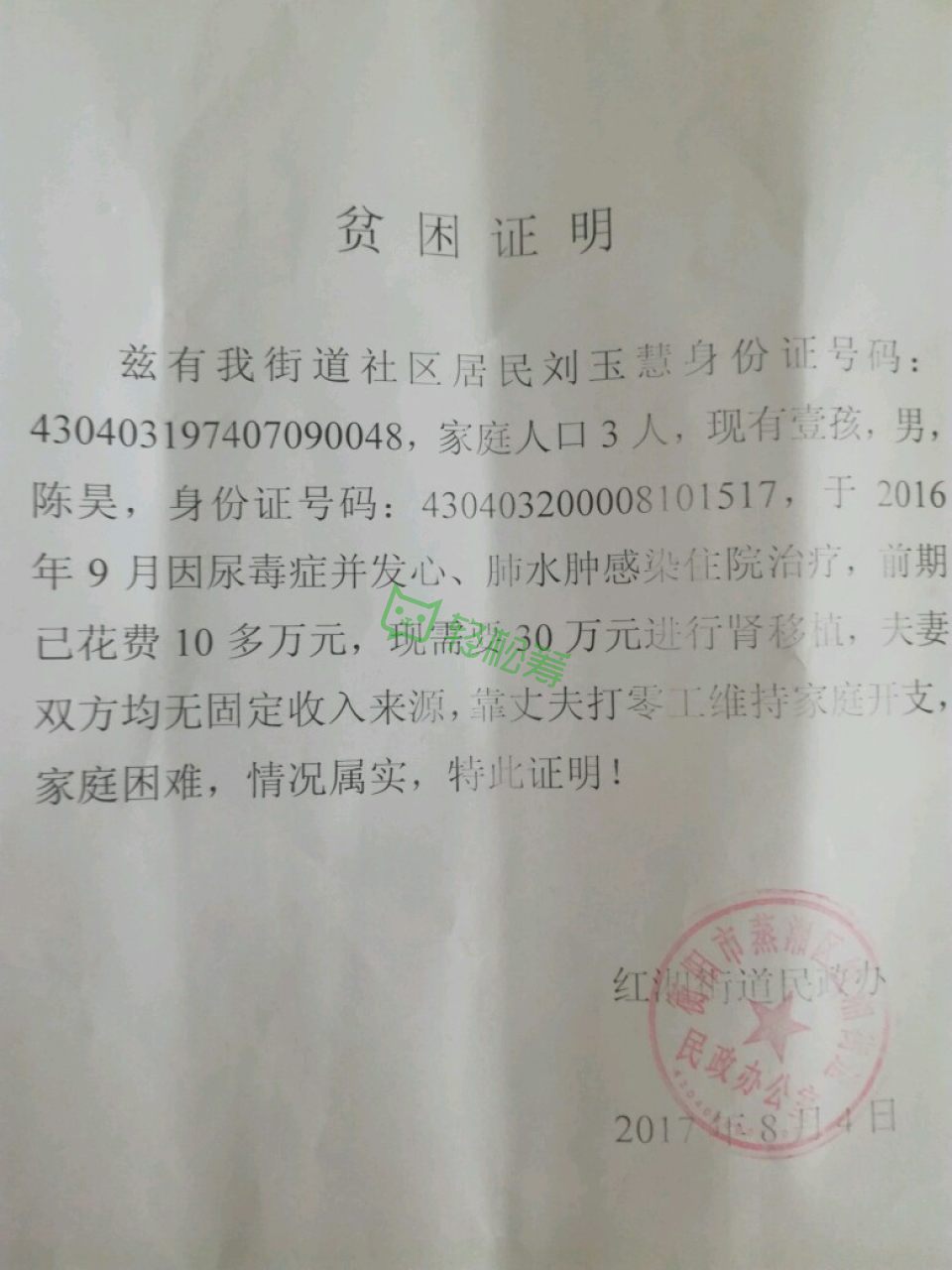 现在吴姓的人口数量_扬州排名第9的吴姓,人口将近13万