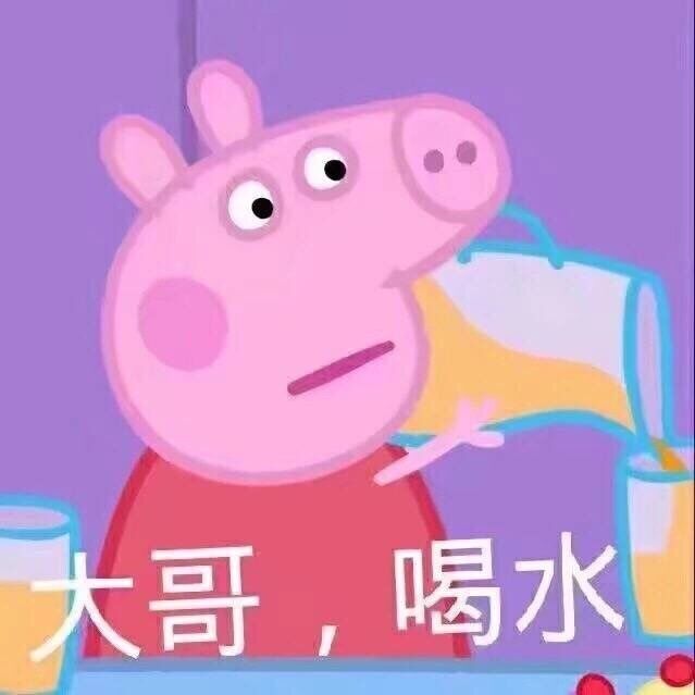 喝水表情包