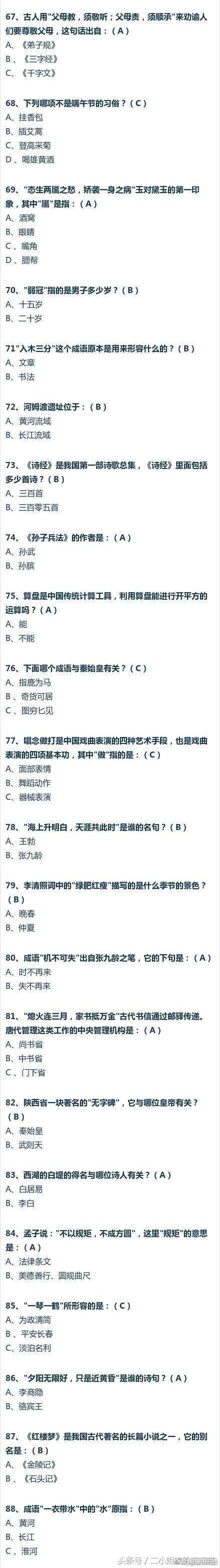 榆次市总人口数是多少_四川省阆中市总人口是多少