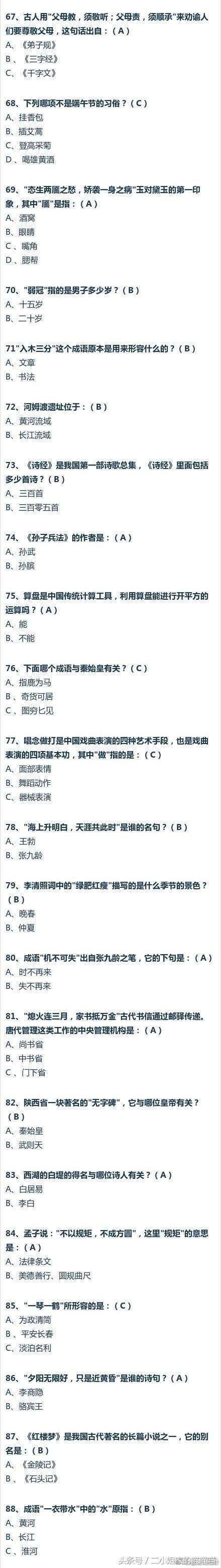 榆次市总人口数是多少_四川省阆中市总人口是多少