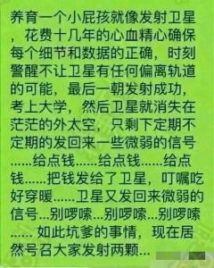 猜65个成语是什么成语_看图表情猜成语65个推荐 65个表情猜成语答案