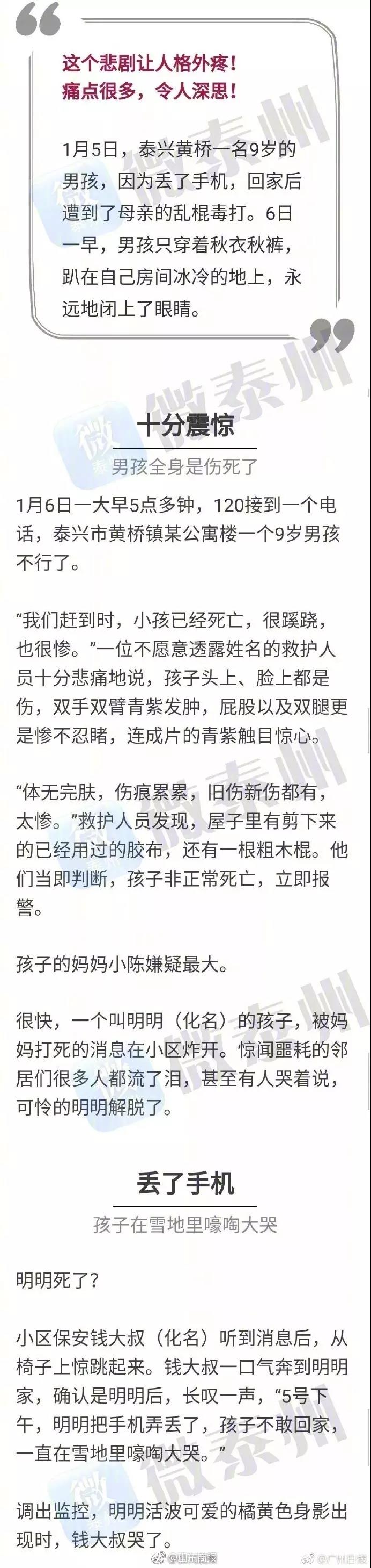 失踪人口死亡证明_表8 因灾死亡(含失踪)人口-民政部发布2011年社会服务发展统(3)