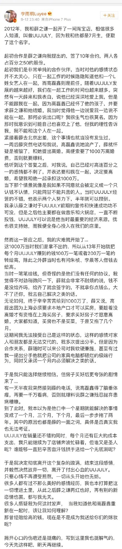 全户人口增减记载_关于家庭户口翻译 签证用