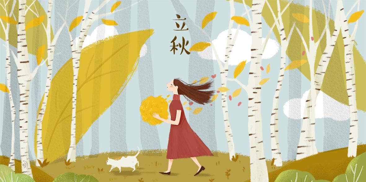 猜成语叶字和秋是什么成语_疯狂猜成语秋字和树叶打一个成语(3)