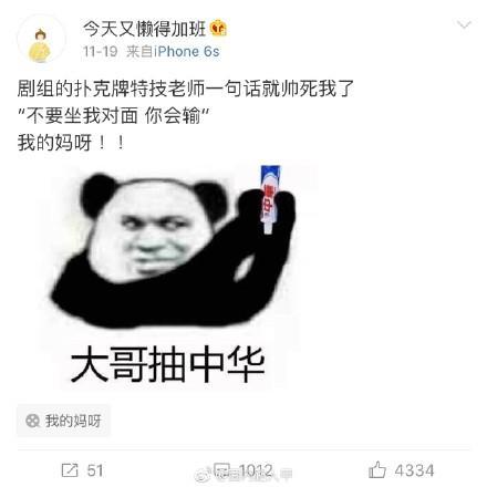 给老师的一句话