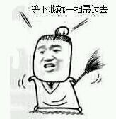 逗比表情