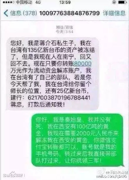 流动人口啥意思_流动人口性质是什么意思(3)