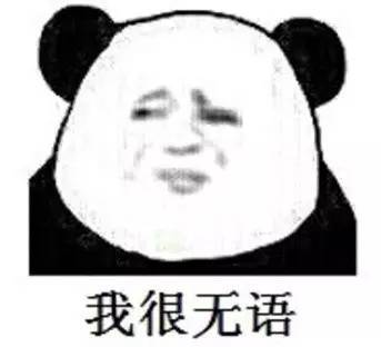 令人无语的10个分手理由!