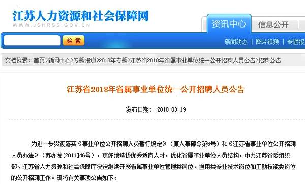 全国人口信息资源库_全国驾驶人信息资源库同时启用 我省3000多司机已领新证