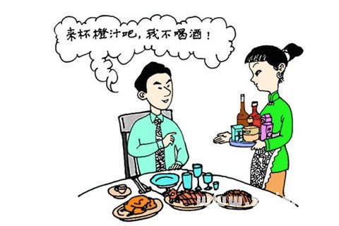 戒酒吧