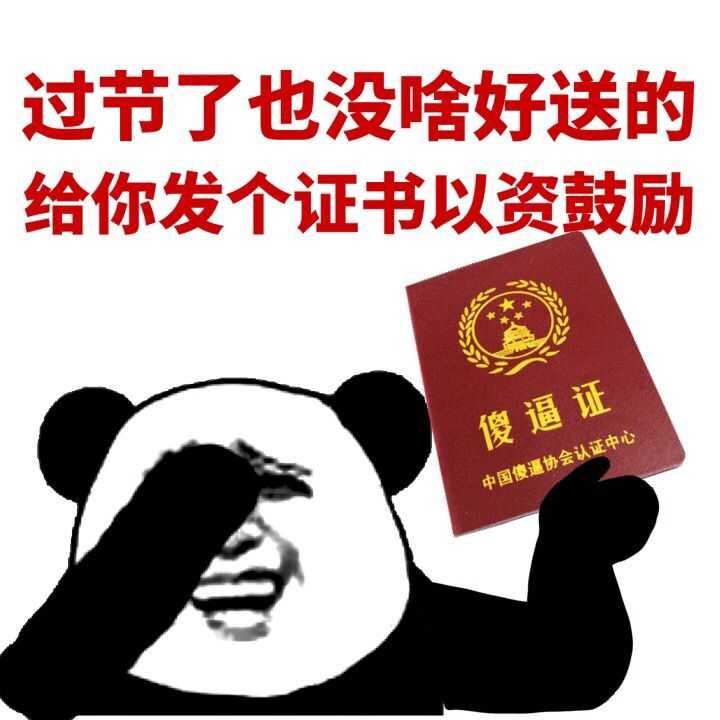 以资鼓励是什么意思