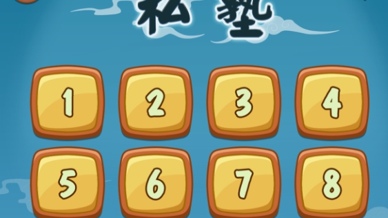 疯狂猜成语7 8是什么成语_疯狂猜成语所有图片答案大全
