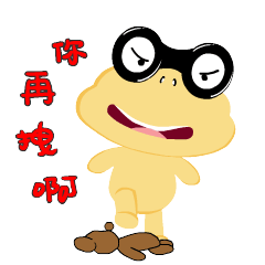 疯狂猜图大耳朵老头_疯狂猜图名人明星 三个字 戴圆框眼睛招风耳尖下巴老头